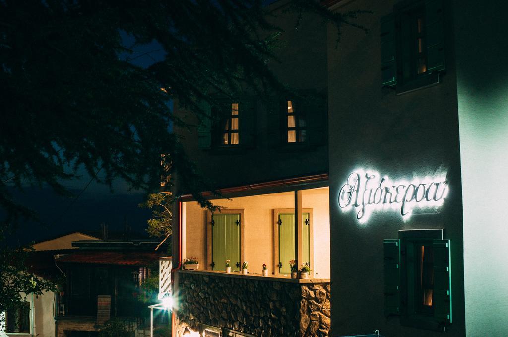 Apartment Axiokersa Samothraki